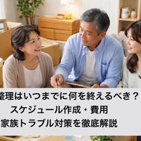 画像438