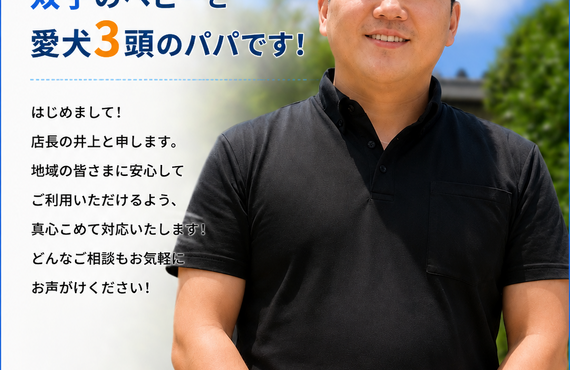 【最短即日出張】三郷市で粗大ゴミ回収のことならSYN.Lifeにお任せください