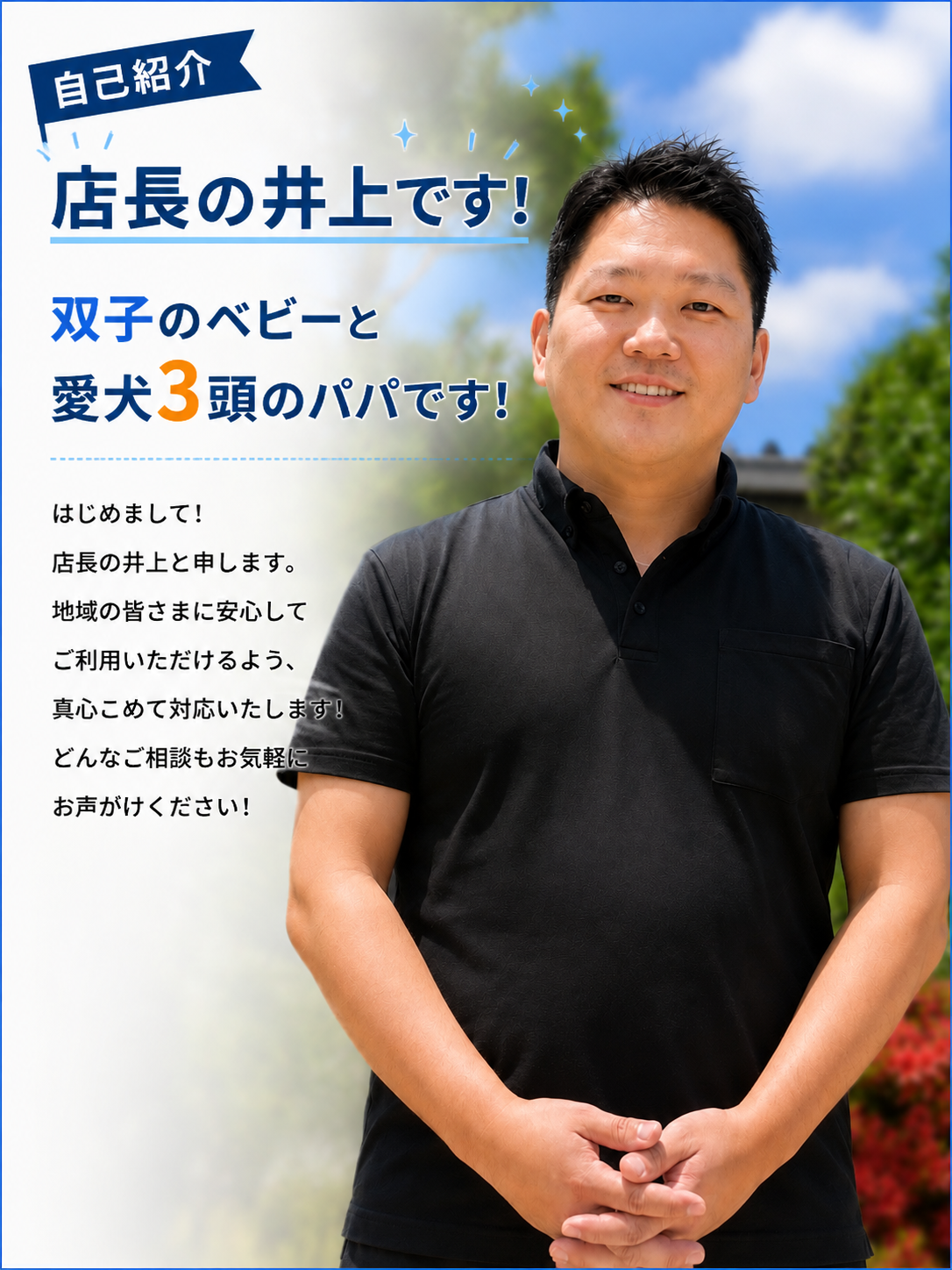 美容室2